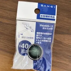 Item thumbnail for item 6465d7b9-ee04-4e31-95e8-b024924ae13f