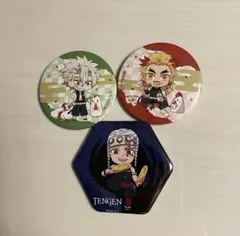 鬼滅の刃　缶バッチ　不死川実弥　煉獄杏寿郎　宇髄天元　3点セット