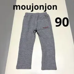 moujonjon ストレッチリップルパンツ グレー 90cm