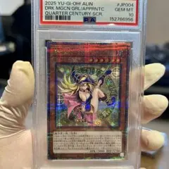 2026年最新】魔術師の弟子 psa10の人気アイテム - メルカリ