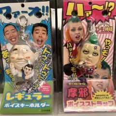 2025年最新】よしもと フィギュアの人気アイテム - メルカリ