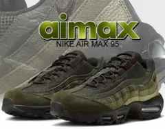 2026年最新】Air max 95 black earthの人気アイテム - メルカリ