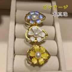 ①未使用 ビンテージ 花のピンブローチ 3点セット