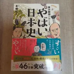 うめこ様 リクエスト 2点 まとめ商品