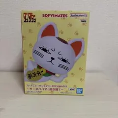 No.77 ダンダダン 招き猫 ターボババア SIR シリアル WS - メルカリ