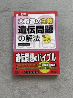 seimei000様 リクエスト 3点 まとめ商品