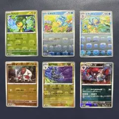 ポケモンカード　ブラックボルト　ホワイトフレア　マスターボールミラー　まとめ売り