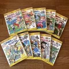 歴史漫画　サバイバルシリーズ　１０冊セット