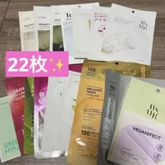 【まとめ売り】韓国フェイスマスク シートマスク パック 22枚 セット