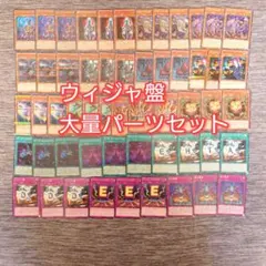 青白ウィリデ デッキパーツ 【24時間以内匿名発送】 - メルカリ