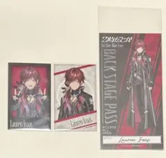 ローレン・イロアス　まねきねこ　2時だとか　3点セット