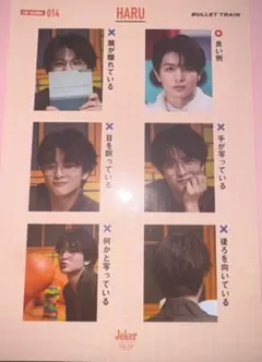 2026年最新】夢8 ハルの人気アイテム - メルカリ