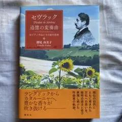 Item thumbnail for item 07c65388-1090-40a7-af33-0cdc46290103