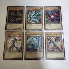 青眼の白龍　ブラックマジシャン　真紅眼の黒竜　シークレット　セット