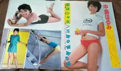 Item thumbnail for item 2789eeac-232f-4489-9b71-521e8e2988f9