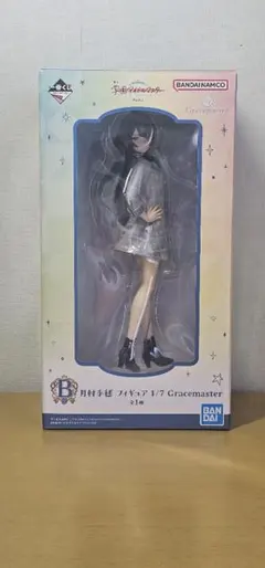 あ*様 学園アイドルマスター Part2 月村 手毬