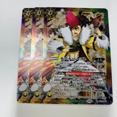 2025年最新】バトスピ 炎利家の人気アイテム - メルカリ