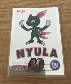 2025年最新】ゲットカード銀の人気アイテム - メルカリ