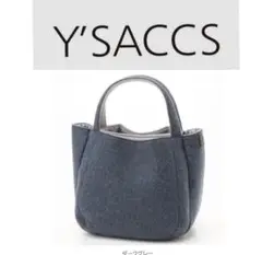 新品☆Y'SACCSイザックフェルトトート SSサイズ ダークグレー16500円