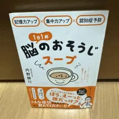 かなと様 リクエスト 5点 まとめ商品