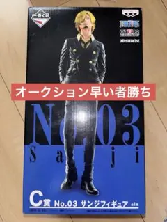 ワンピース サンジ C賞 モノクロ SMSP 一番くじ 8768 2 ワンピース サンジ C賞 モノクロ SMSP 一番くじ 8768 2 - メルカリ