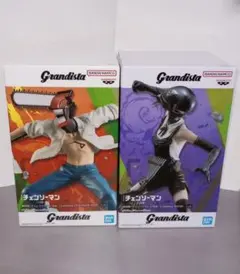 Grandista　劇場版　チェンソーマン　レゼ　2種セット　未開封品