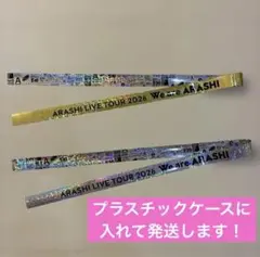 【折れ・傷無し！】We are ARASHI 金・銀テープ 各1本 2本セット