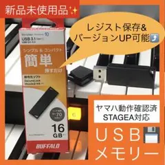 ステージアFDDユニットUD-FD01★フロッピー付EL楽譜★ヤマハエレクトーン ステージアFDDユニットUD-FD01☆フロッピー付EL楽譜☆ヤマハ