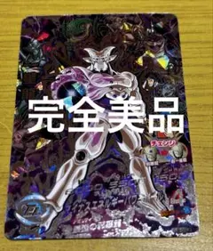 2026年最新】HJ8-SEC2一星龍の人気アイテム - メルカリ