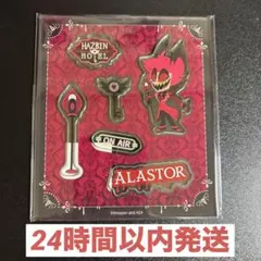 アラスター スマイルベースカフェ アクリルフレークセット ハズビンホテル