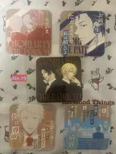 憂国のモリアーティ アートコースター