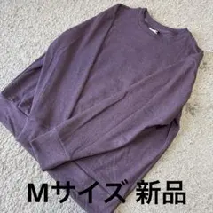 ユニクロ UNIQLO ソフトニットフリースクルーネックT 紫 M 新品