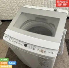 最新☆2025年製☆AQUA 洗濯機 7kg 中古品 AQW-P7R 3D - メルカリ