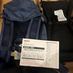 Aprica コランハグ　抱っこ紐 西松屋 限定 人気色デニムカラー