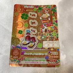 アイカツ アイカツカード 初代 キャンディハウスシューズ 栗栖ここね