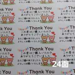 のん@プロフ必読 ◎発送予定記載有り様 リクエスト 10点 まとめ商品