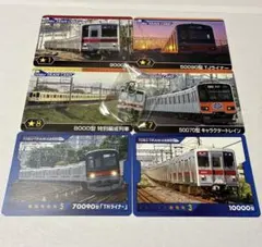 東武鉄道電車カード＊キーホルダーのサムネイル