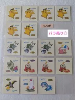㉒ポケモンパン デコキャラシール まとめ売り ▼第205弾