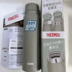 2026年最新】Thermos 水筒の人気アイテム - メルカリ