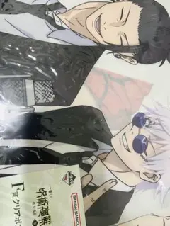 呪術廻戦 一番くじ クリアポスター 五条悟 夏油傑