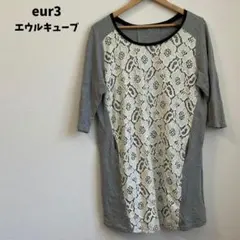 eur3 エウルキューブ チュニック 大きいサイズ LL レース 七分袖
