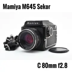 2026年最新】Mamiya Sekor c 80mm f2.8の人気アイテム - メルカリ
