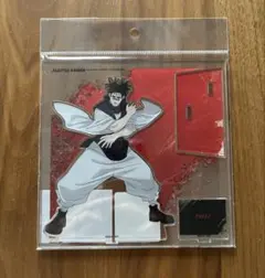 ベースヤードトーキョー 呪術廻戦 大交流展 脹相 立ち絵 アクリル