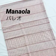 【美品】MANAOLAマナオラ　ハワイ　パレオ マナオラ パレオ manaola ハワイ