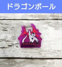 ドラゴンボール アクリルカラビナグミ　食玩　グッズ