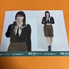 乃木坂46 スカーフ 冨里奈央 セミコンプ 生写真 チュウ ヒキ