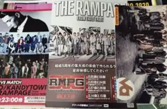THE RAMPAGE THE RIOT チラシ