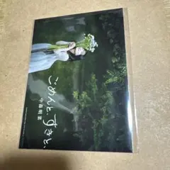 2026年最新】中森明菜 生写真の人気アイテム - メルカリ