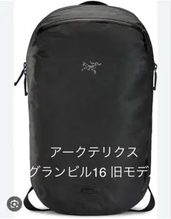 2025年最新】arc'teryx granville 10の人気アイテム - メルカリ