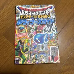 匿名配送】ダイゴのメタグロス構築済みデッキ - メルカリ
